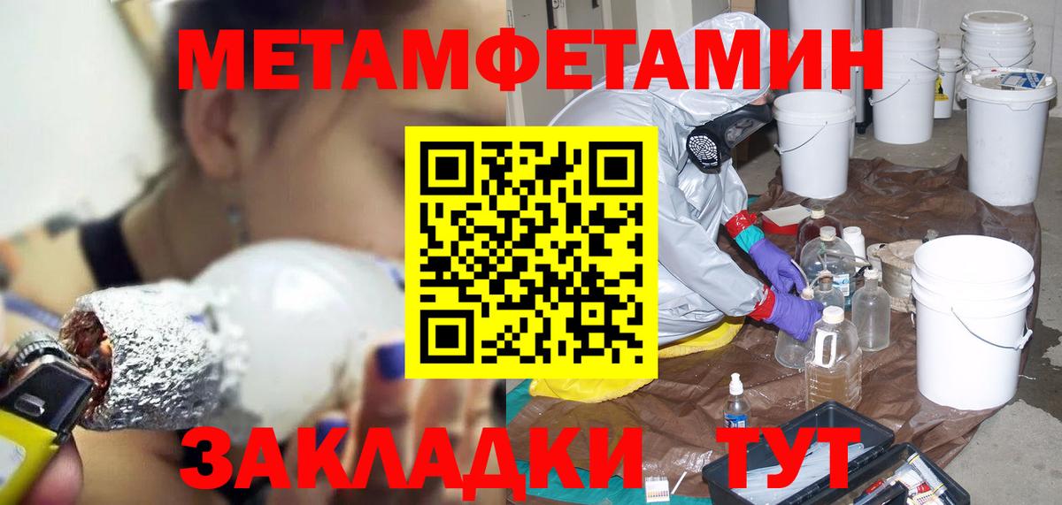 Amphetamine 97%  Вход с VPN  АМФ  Мичуринск 