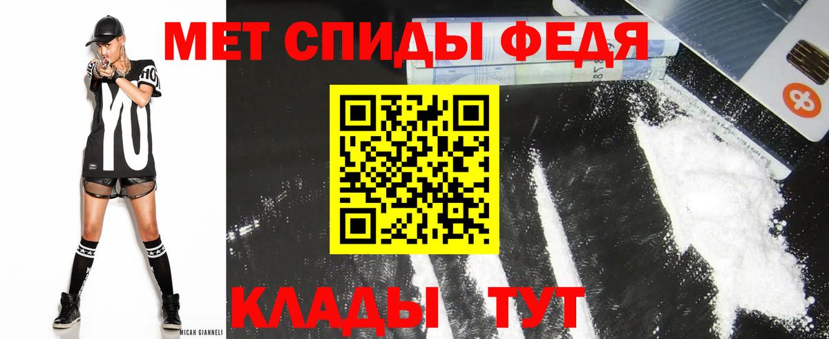 Амфетамин кристаллы  Мичуринск  МЕФ кристаллы  ГАШИШ  А ПВП СК   Вход с VPN 