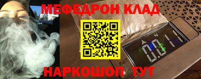 соль курить ск Рязань