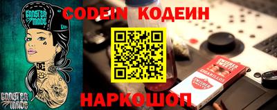 mdpv Гусь-Хрустальный