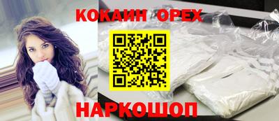 ECSTASY Гусев
