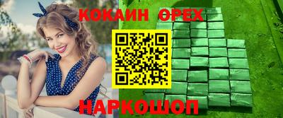 mdpv Гусь-Хрустальный
