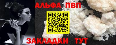 mdpv Гусь-Хрустальный