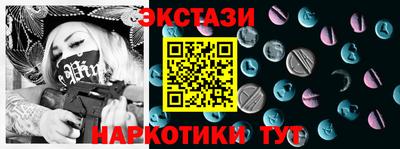 ECSTASY Гусев