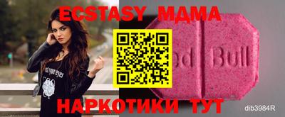 mdpv Гусь-Хрустальный