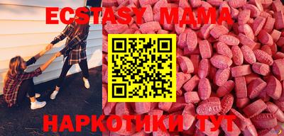 mdpv Гусь-Хрустальный