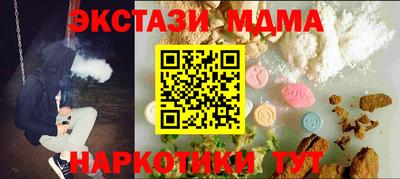 mdpv Гусь-Хрустальный