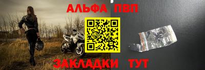mdpv Гусь-Хрустальный