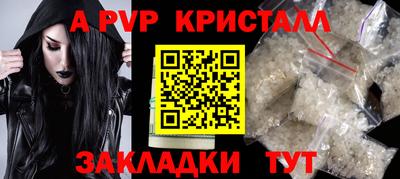mdpv Гусь-Хрустальный