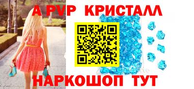 соль курить ск Рязань