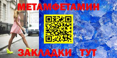 mdpv Гусь-Хрустальный
