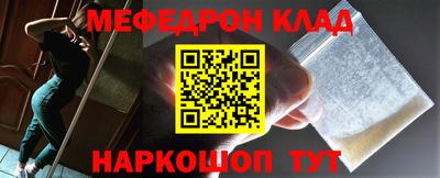 mdpv Гусь-Хрустальный