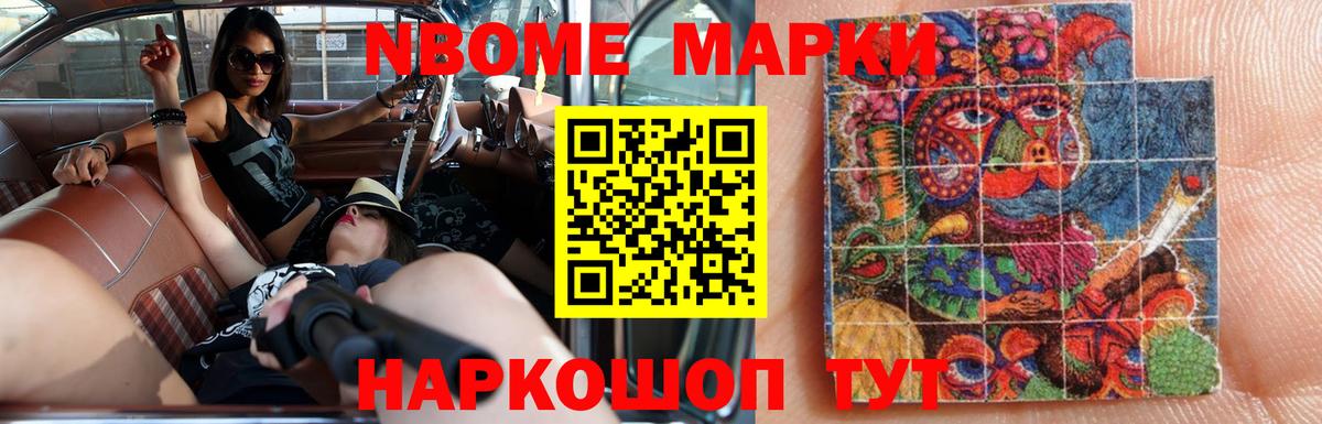 ЛСД экстази кислота Мичуринск