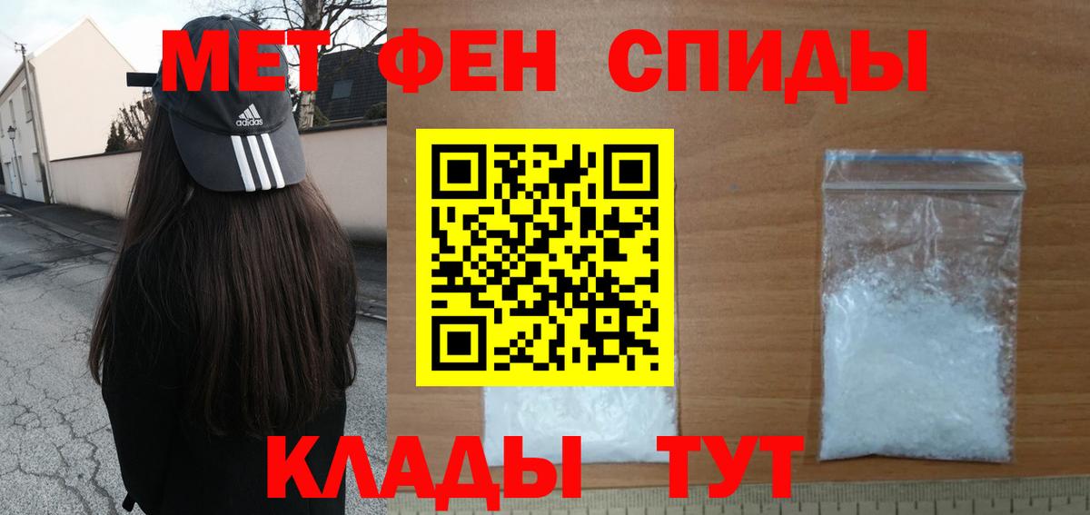 Мичуринск  Первитин витя  Первитин витя  Вход с VPN 
