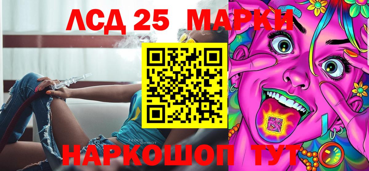 Наркотические марки 1500мкг  Марки 25I-NBOMe  Мичуринск  Вход с VPN 