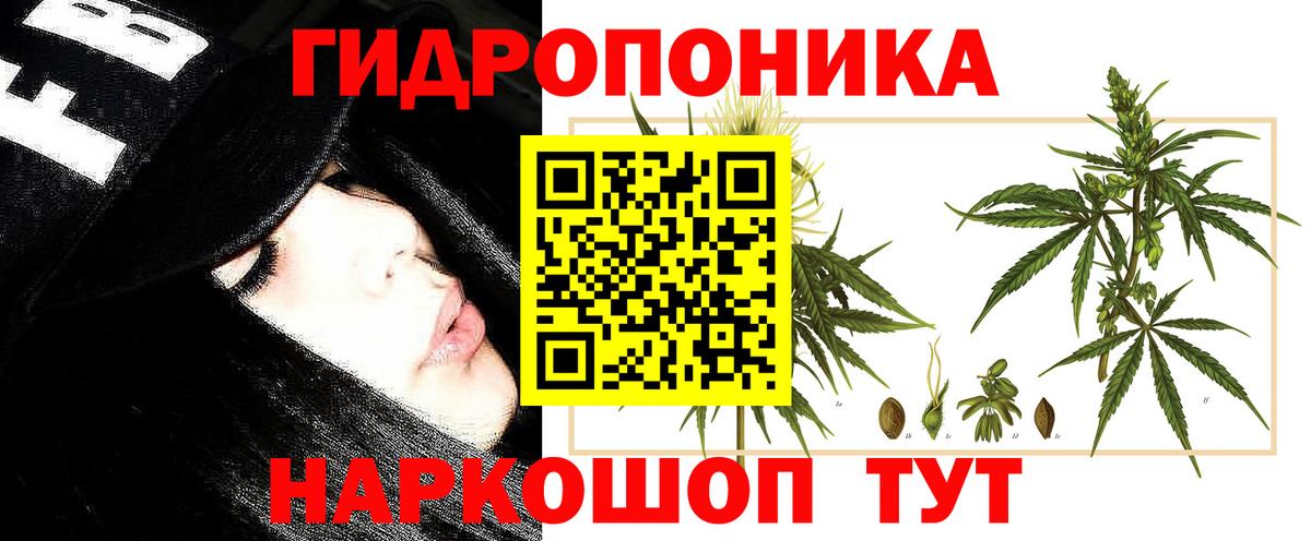 МАРИХУАНА AK-47  МАРИХУАНА конопля  Мичуринск  Вход с VPN 