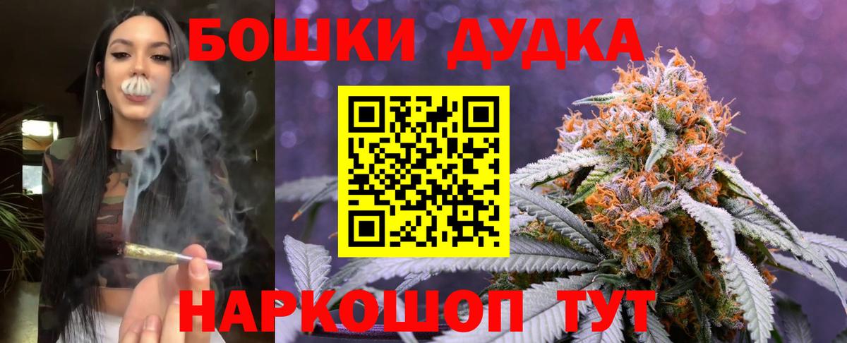 МЕТАМФЕТАМИН Мичуринск