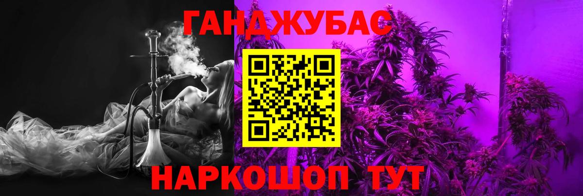 Марихуана SATIVA & INDICA Мичуринск